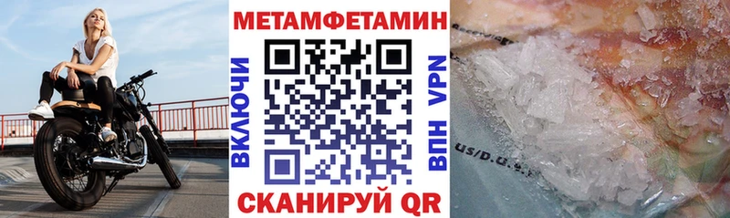 АМФ Розовый  наркотики  Гаврилов-Ям 