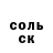 Amphetamine VHQ D Voronkov