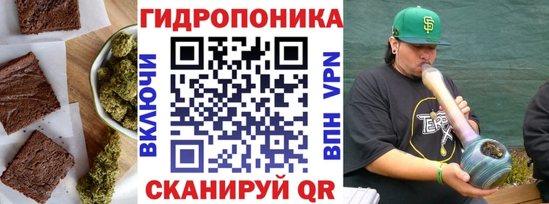 Печенье с ТГК марихуана  Гаврилов-Ям 