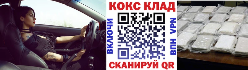 магазин наркотиков дарк нет состав Cocaine 97% Гаврилов-Ям