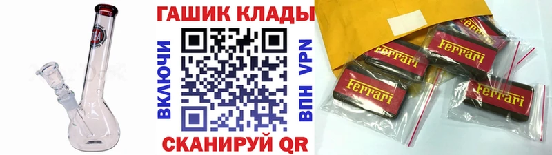 ГАШИШ 40% ТГК  Гаврилов-Ям 
