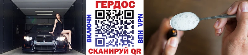 ГЕРОИН гречка  купить наркоту  Гаврилов-Ям 