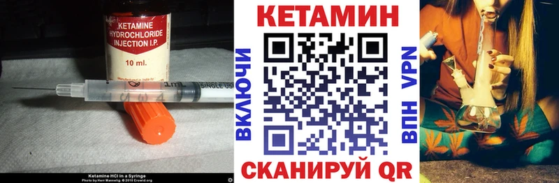 КЕТАМИН VHQ  Гаврилов-Ям 