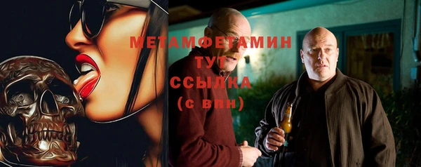кокаин перу Балахна