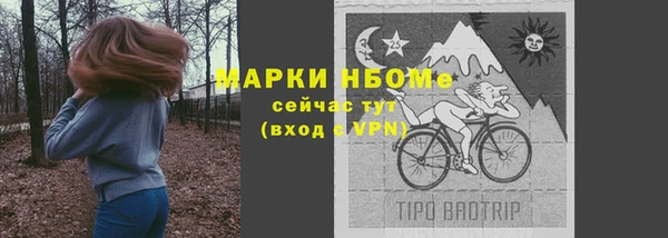 дмт Балабаново