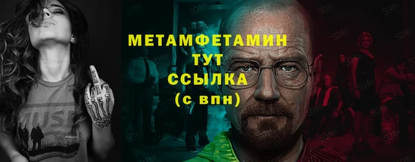 дмт Балабаново