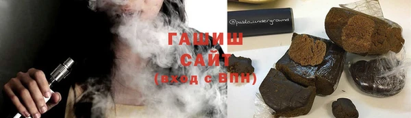 mix Слюдянка