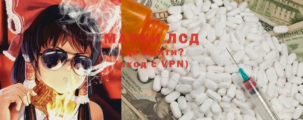 PSILOCYBIN Баксан