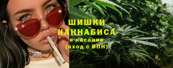 амфетамин Снежинск
