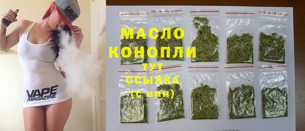 mdma Арсеньев