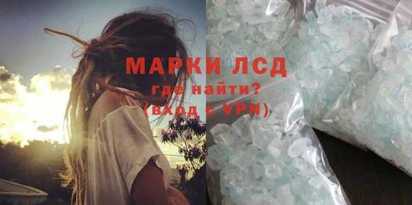 мескалин Армянск