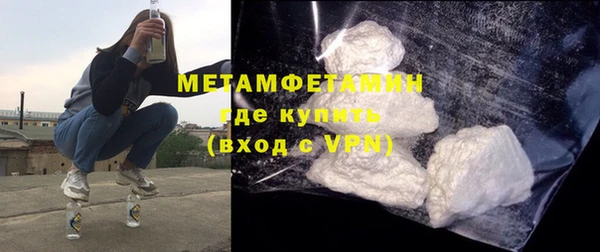 кокаин перу Балахна