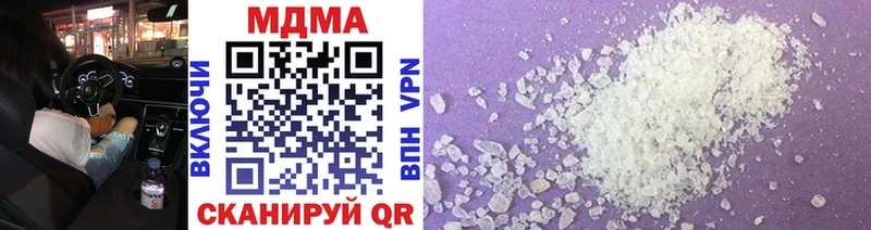 MDMA кристаллы Гаврилов-Ям