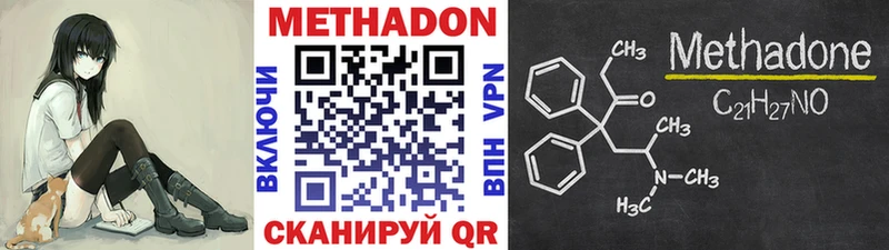 mega онион  Гаврилов-Ям  Метадон белоснежный 