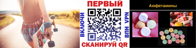 shop клад  где найти   Гаврилов-Ям  Первитин мет 
