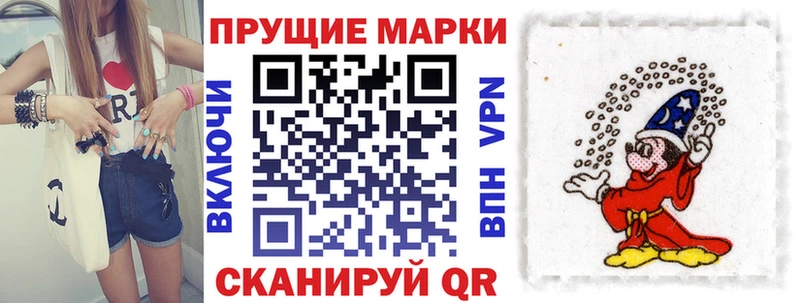 Марки 25I-NBOMe 1500мкг  Гаврилов-Ям 
