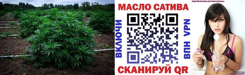 ТГК гашишное масло  Гаврилов-Ям 